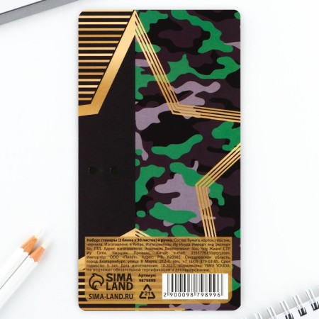 Set Stickers and pen “Real Hero”, 2 x 30 l, blue paste 0.7 mm-5