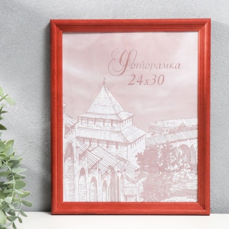 Photo frame pine С20 red 24x30 cm (plastic screen)