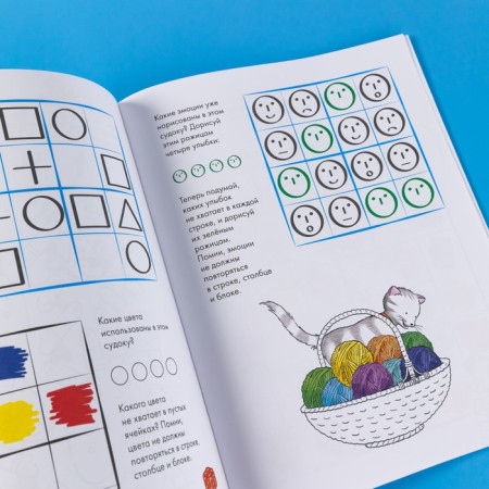 Logics. Sudoku. Prepare for school and solve puzzles with Connie-7