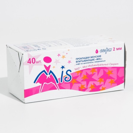 Lays Daily "MIS" cellulose Soft 40 pcs.-5