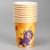 A single -single -paper glass "puppy", 250 ml
