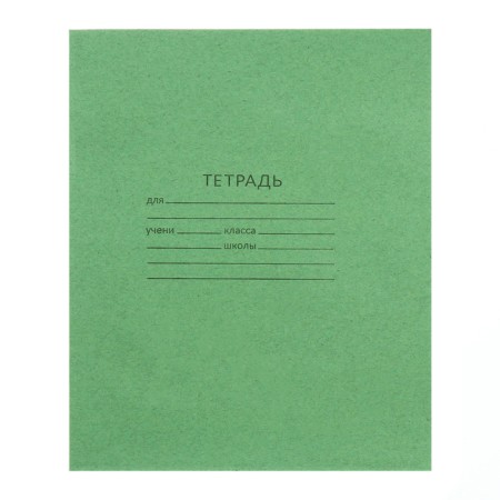 Notebook 12 sheets Kosai Green Cover, OFSET No. 1, 58-63G/M2, White is 90%