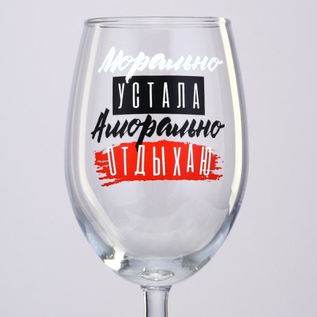 A glass for the wine "rest", 360 ml-2