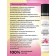 A complex of aromatic oils for the body with aphrodisiacs for it "Damaski Rose", 10 ml