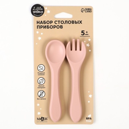 A set of children's cutlery, fork and spoon M&B (silicone), dusty rose-2