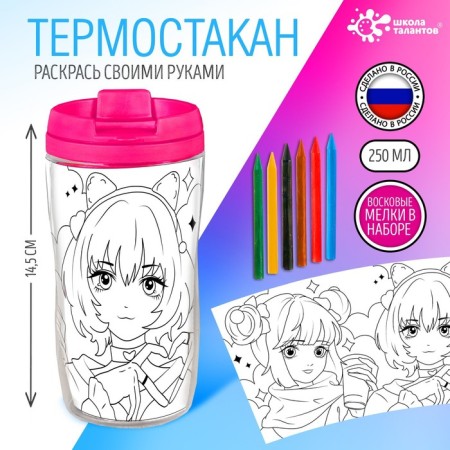 Thermostatic "Anime Girlfriends", the color is bright pink