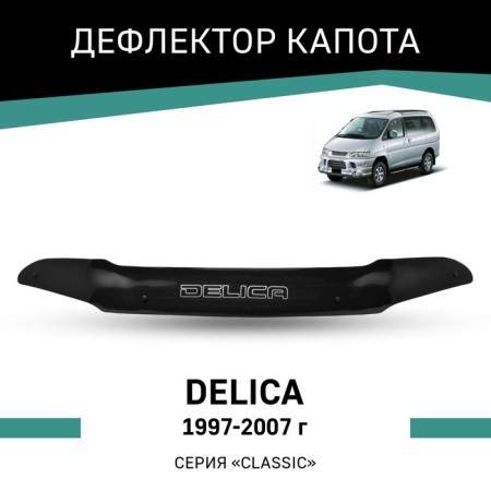 Defly hood deflector for Mitsubishi Delica, 1997-2007