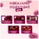 Food dye liquid "cherry", 100 g