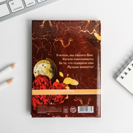 Notepad in a solid cover to the "beloved teacher", A6 format, 40 sheets-2