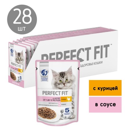 Wet food Perfect Fit for kittens, chicken, spider, 75 g-2