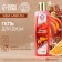 Shower gel, 250 ml, fragrance of spicy mulled wine, Ural Lab