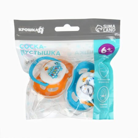 Nipple - anatomical dummy "for a boy" +6 months, 2 pcs. + container-12