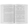 Russian language. Workshop on spelling and punctuation