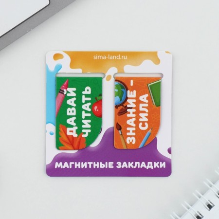 Gift set for graduation in the folder of 7 items "Graduate of kindergarten"-12