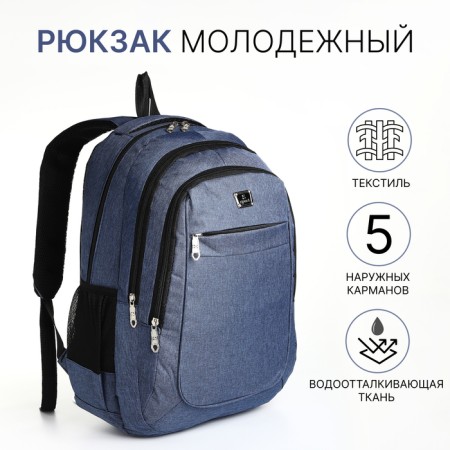 School backpack from textiles on lightning, 5 pockets, blue color