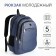 School backpack from textiles on lightning, 5 pockets, blue color