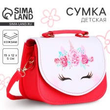 Baby bag for a girl on a valve, pink color