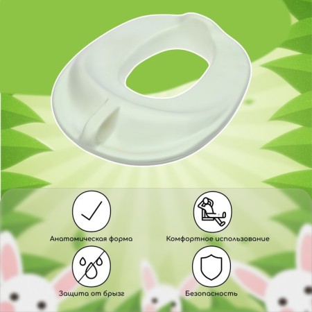 Seat toilet seat, baby, 37 × 32 cm, polyurethane foam, green-5