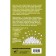 Social studies on the fingers. Verevkina E.
