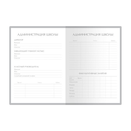 Universal diary for grades 1-11, 48 sheets, "pocket animals", solid cover, artificial leather, lies, tinted block-3