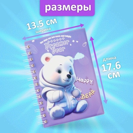 Notebook Gift Book on the comb 80l, line, color block, PVC cover 3D Bear (17.6x13.5cm) 105-1