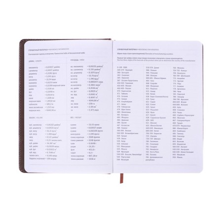 Diary Native A5, 144l Avignon, TV Region, BL TIS, Liesse, BL 80g/m2, Caric+Bezh-5