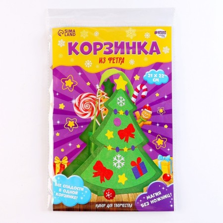 New Year's set to create a basket of felt "New Year! New Year tree "-5