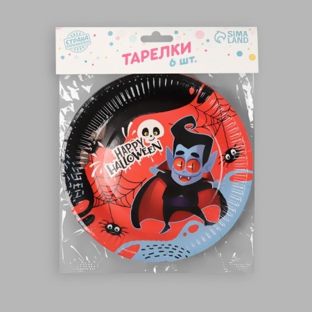 Disposable paperplain “Vampire”, 18 cm, set 6 pcs.-4