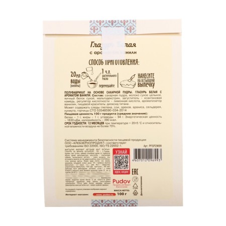 Sugar glaze "S. Pudov ", white, 100 g-1