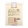 Sugar glaze "S. Pudov ", white, 100 g