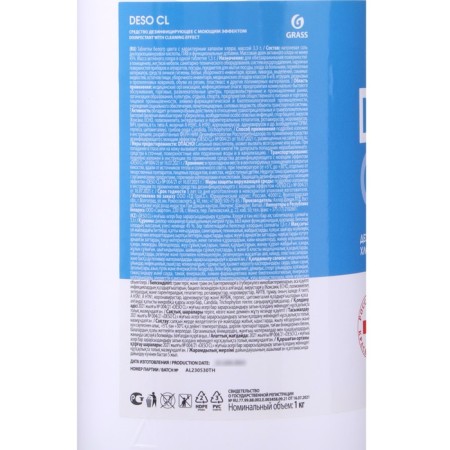A detergent with a disinfectant effect Deso Cl, chlorine tablets, 1 kg-1