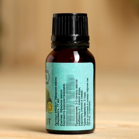 Essential oil "Bergamot" bottle-boiler 17 ml "Dobroparov"-2