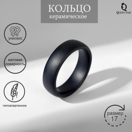 Ring Ceramics "Line", black matte color, 17.5 size