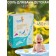 Bath salt Children's "Favorite Sea" series, 450 gr