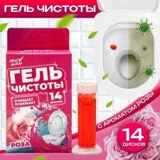 Gel freshener for the toilet with a dispenser, rose, 80 g