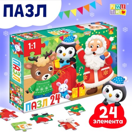 Puzzle "Waiting for the New Year", a large gift box, 24 elements