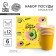 Set of dishes "Happy Birthday! Avocado ”: glasses 6 pcs., Plates 6 pcs.
