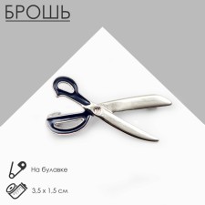 Brooch 