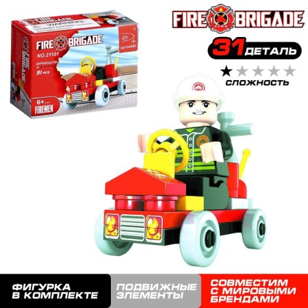 Designer "Fire Brigade", 31 details