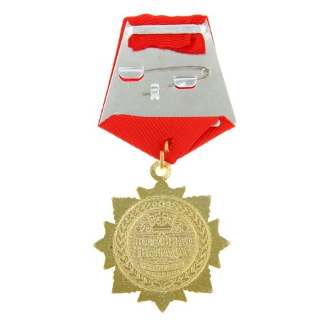 Medal Order on the substrate “Happy 70 years”, 5 x 10 cm-2