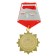 Medal Order on the substrate “Happy 70 years”, 5 x 10 cm