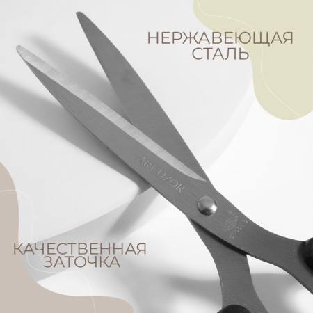 Scissors are universal, mowed blade, 8.5 ", 21 cm, black color-1