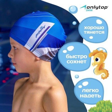Swims for navigation Baby Onlytop, fabric, girth 46-52 cm-1