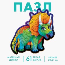 Пазл фигурный «Трицератопс»