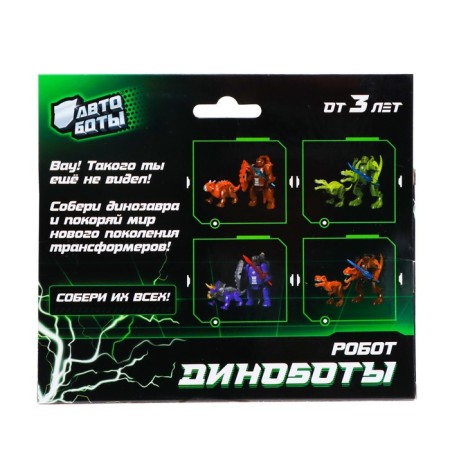 Dinobot robot, transforms-8