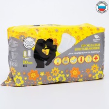 Absorbent gaskets, postpartum, 10 pcs., P5