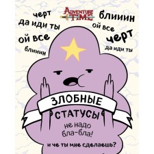 Adventure Time. Evil statuses for desktop