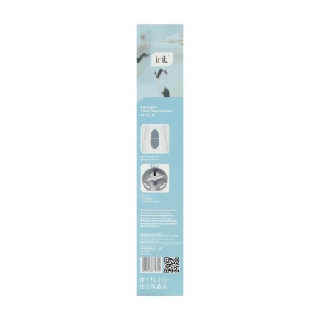IRIT IR-5518 Bleader, Submers, 600 W, 2 speeds, white-8