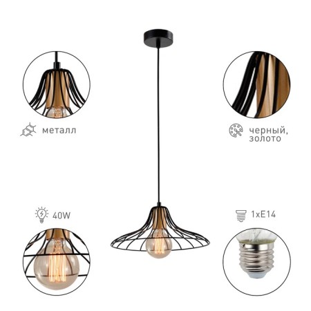 Lamp MoonLight 5150-201 1he27 40W-2