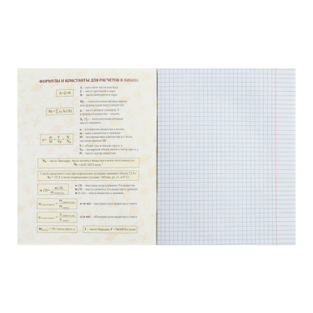 Subject note Calligrata Top "Anime", 48 sheets in a cage of chemistry, with reference material, covered cardboard, OFSET block-1